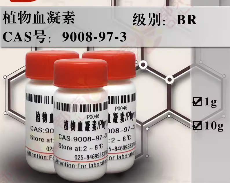 植物凝集素與其他植物蛋白的不同之處在哪裏？