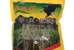 <strong>敵草隆是什麼農藥，如何使用消滅雜草?</strong>