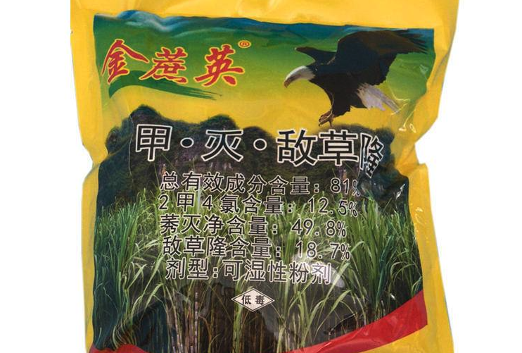 敵草隆是什麼農藥，如何使用消滅雜草?