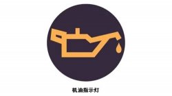 <strong>發動機機油壓力過低的主要原因有哪些？</strong>